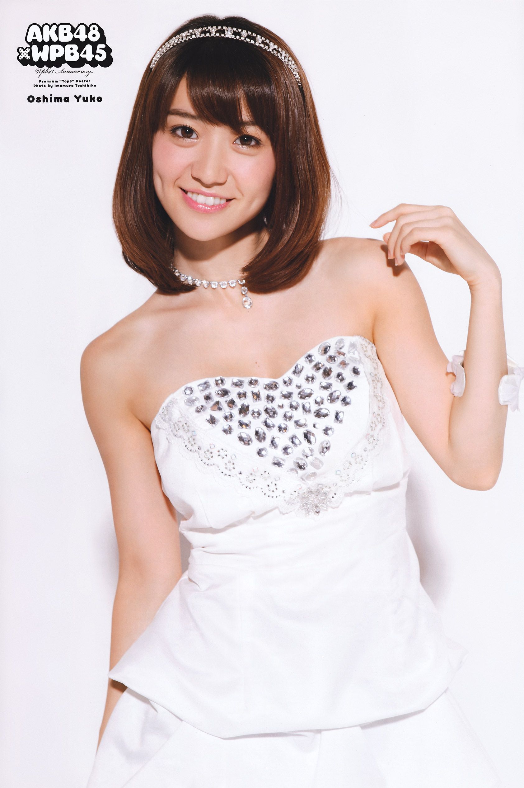 綾瀬はるか 西田麻衣 芹那 小岛庆子 黒川芽以 西田あい  2011年No.43 写真杂志-图57