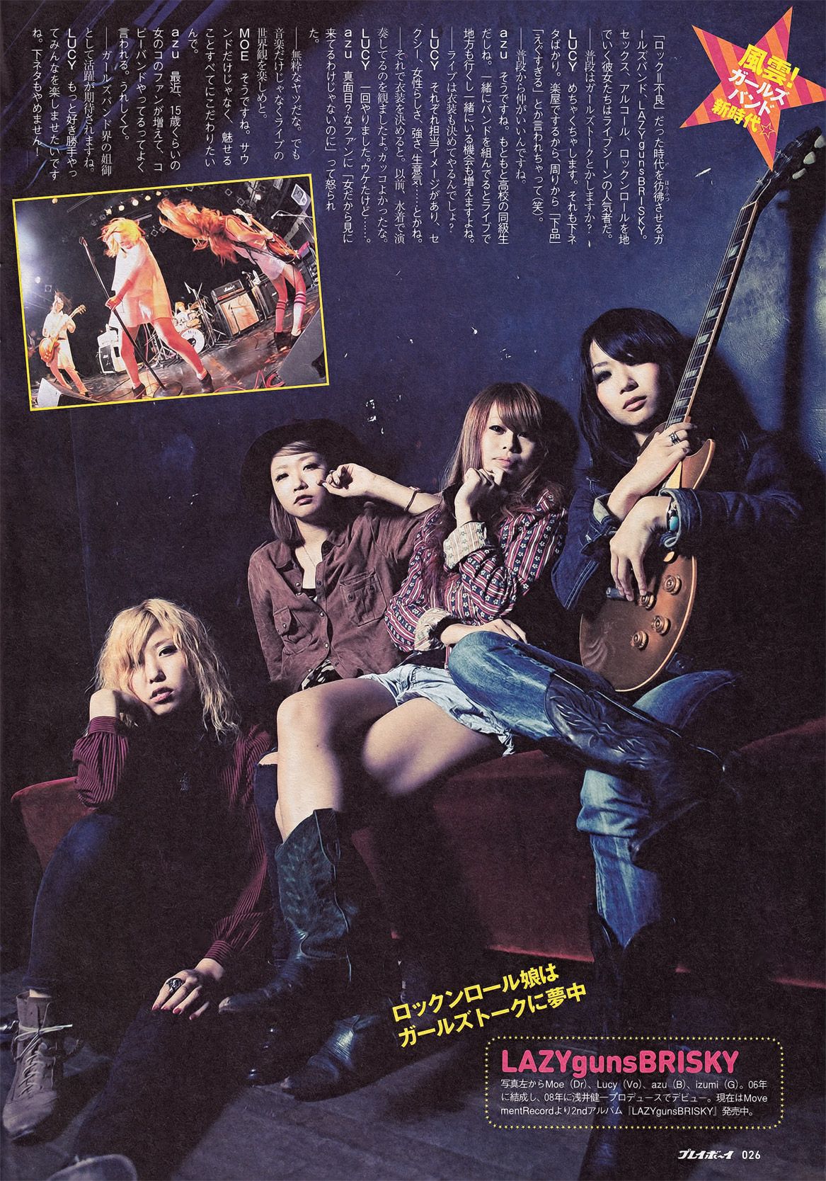 新垣结衣 山本彩 筱田麻里子 榮倉奈々 AKB48 优香 仲村みう 黒澤ゆりか  2011年No.44 写真杂志-图18