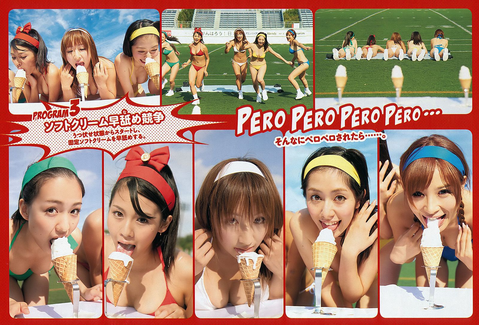 AKB48 奥仲麻琴 夏菜 谷桃子 愛川ゆず季 手岛优 立花阳香 しづか 井川遥 栗山千明  2011年No.45 写真杂志-图23