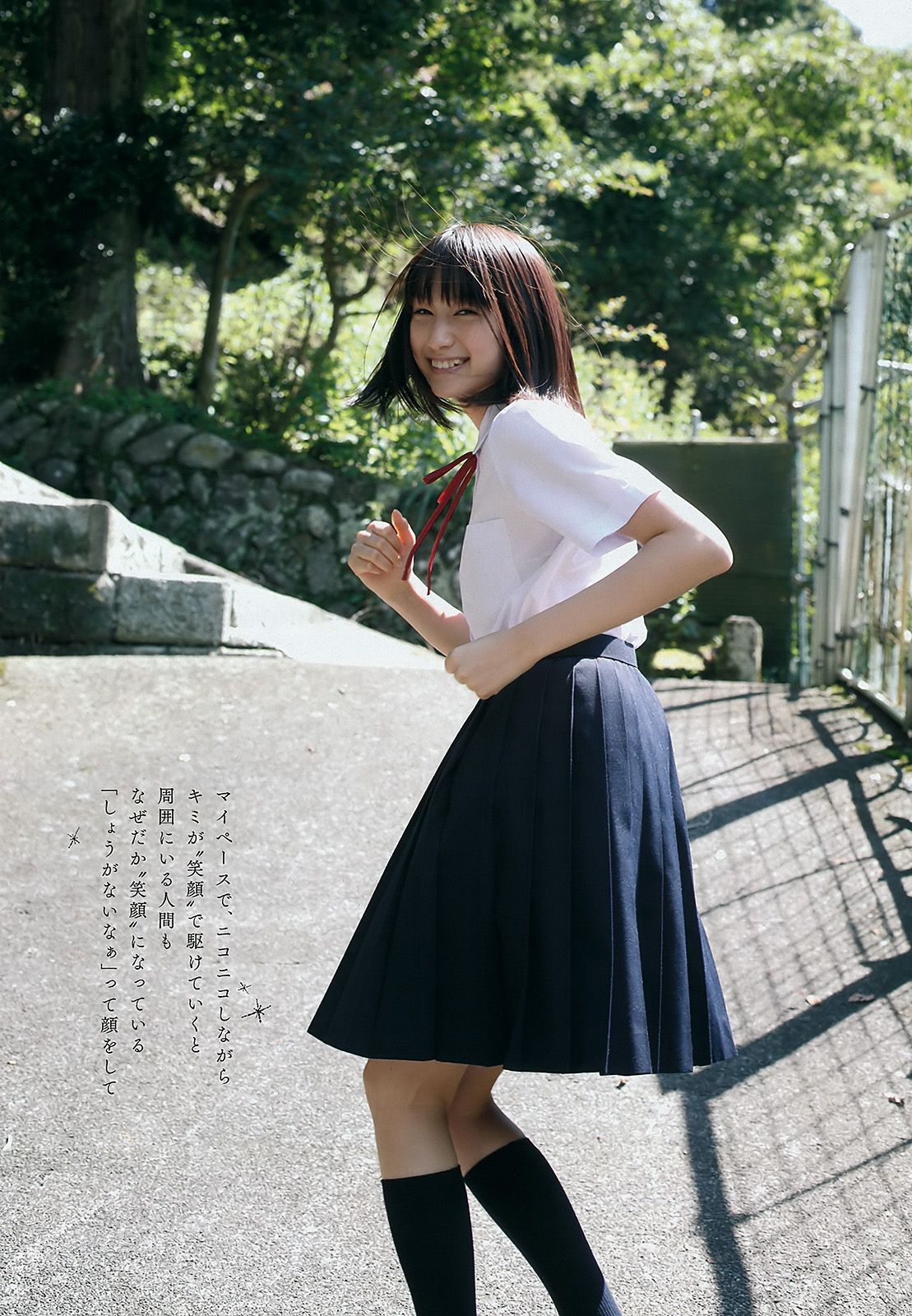 佐々木希 小池唯 杉本有美 内田理央 大野いと たかはし智秋  2011年No.46 写真杂志-图10