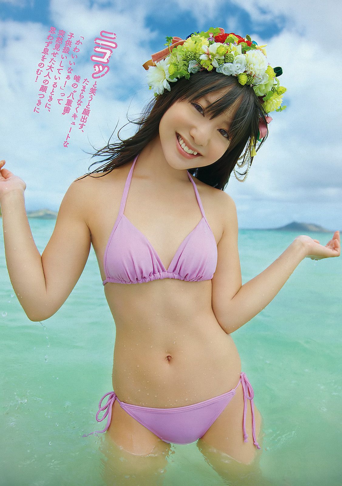 佐々木希 小池唯 杉本有美 内田理央 大野いと たかはし智秋  2011年No.46 写真杂志-图26