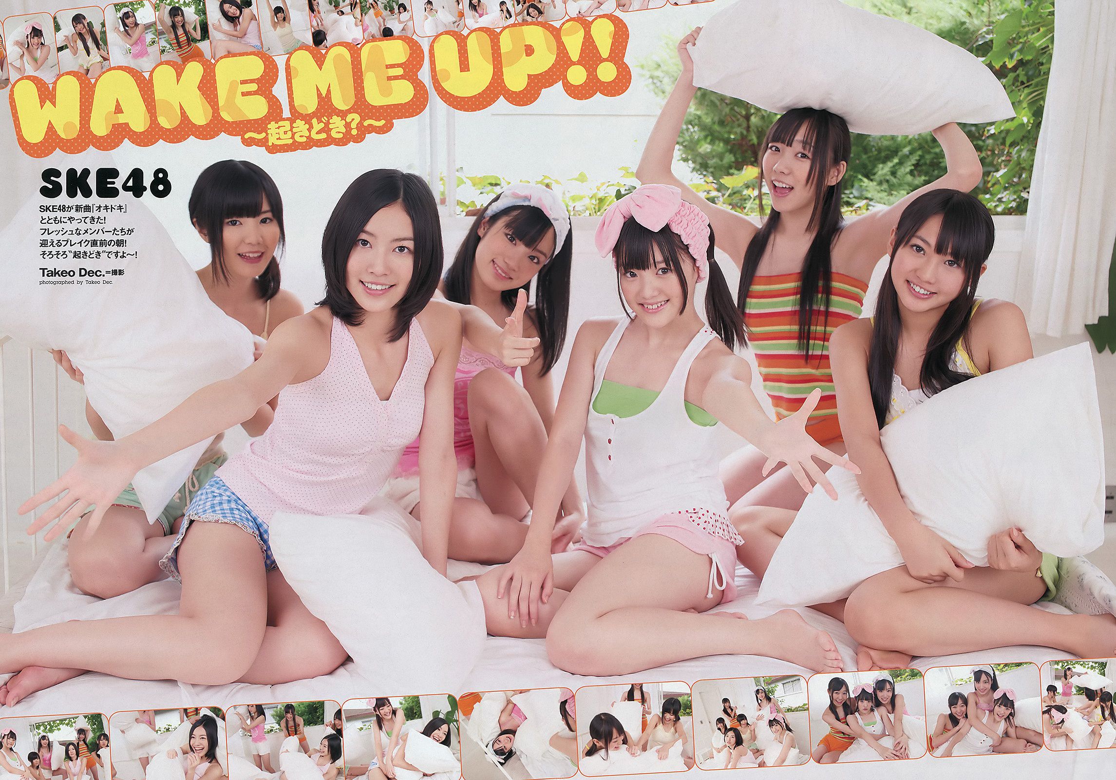 渡辺麻友 村上友梨 由愛可奈 杉原杏璃 SKE48  2011年No.47 写真杂志-图22