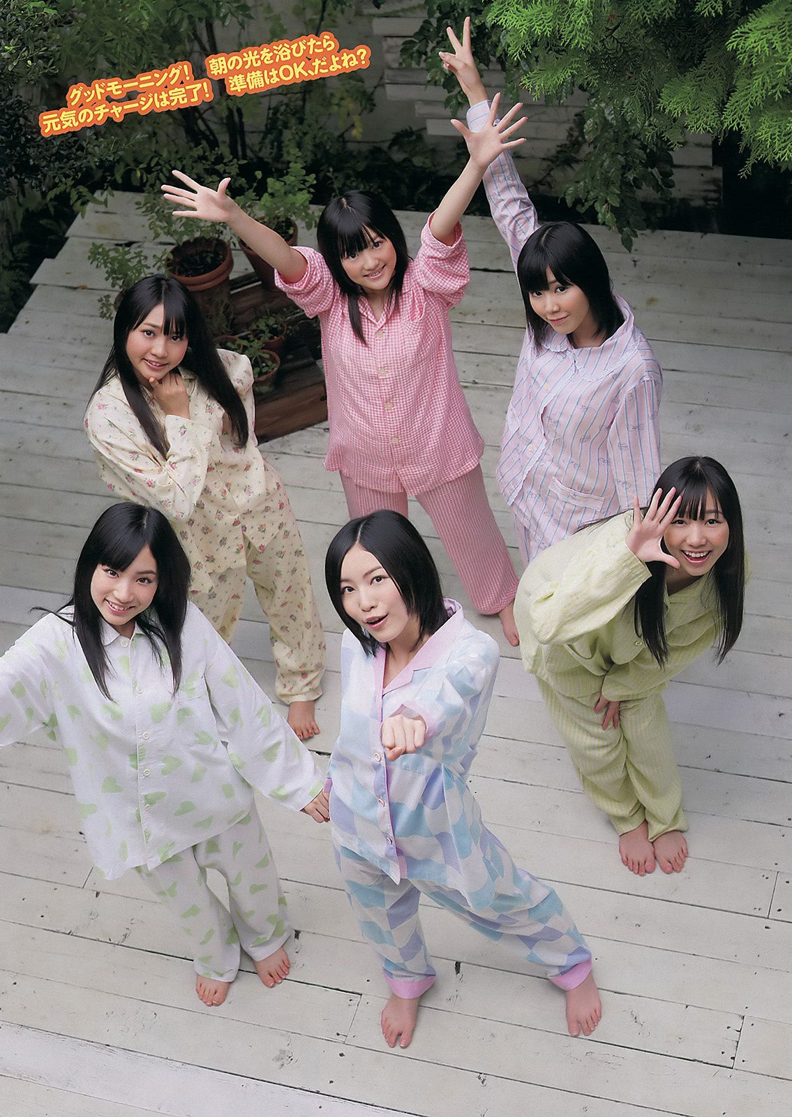 渡辺麻友 村上友梨 由愛可奈 杉原杏璃 SKE48  2011年No.47 写真杂志-图23