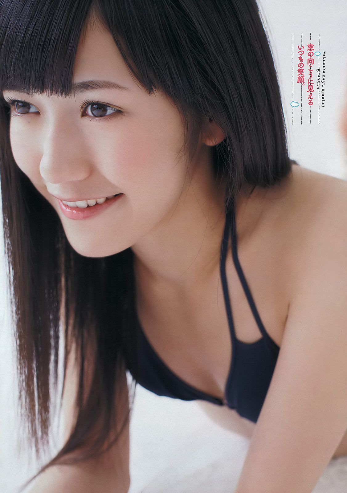 渡辺麻友 村上友梨 由愛可奈 杉原杏璃 SKE48  2011年No.47 写真杂志-图2