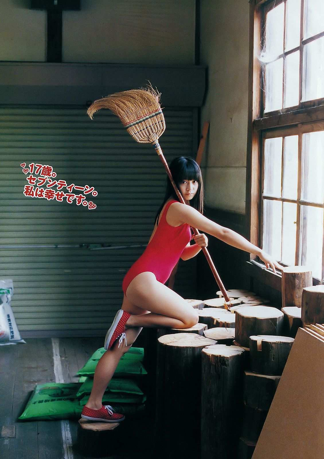 仲村みう 指原莉乃 刈谷友衣子 奥仲麻琴 中村静香 HKT48  2011年No.48 写真杂志-图12