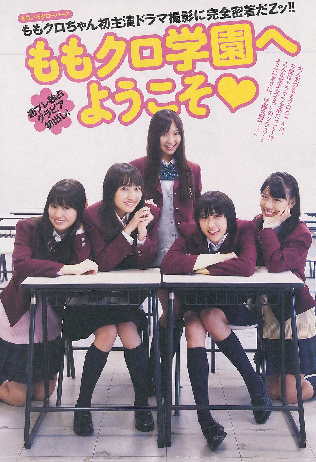 仲村みう 指原莉乃 刈谷友衣子 奥仲麻琴 中村静香 HKT48  2011年No.48 写真杂志-图14