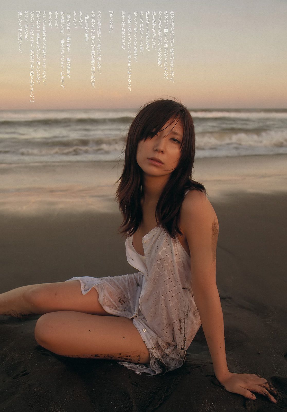 仲村みう 指原莉乃 刈谷友衣子 奥仲麻琴 中村静香 HKT48  2011年No.48 写真杂志-图1