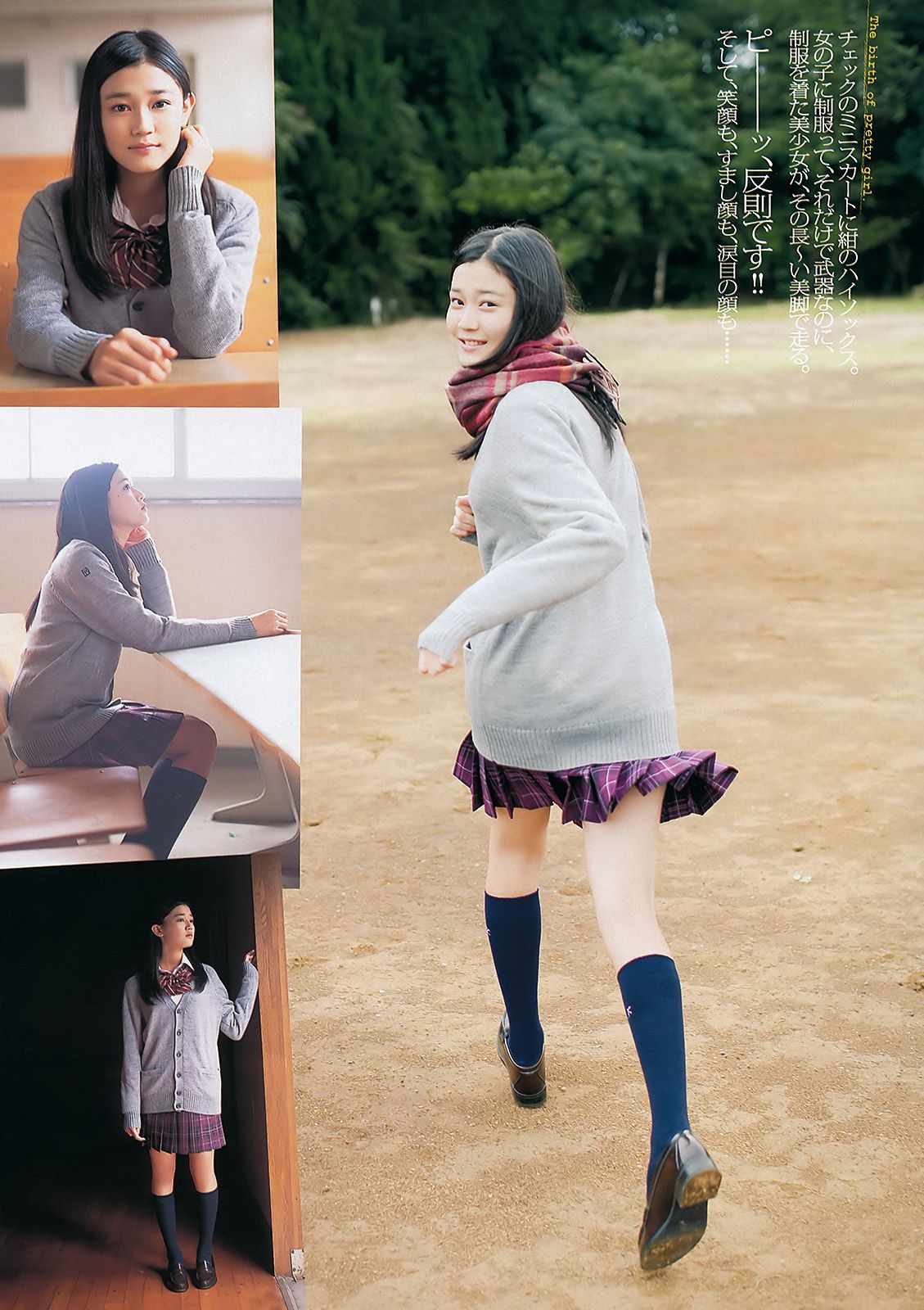 仲村みう 指原莉乃 刈谷友衣子 奥仲麻琴 中村静香 HKT48  2011年No.48 写真杂志-图7