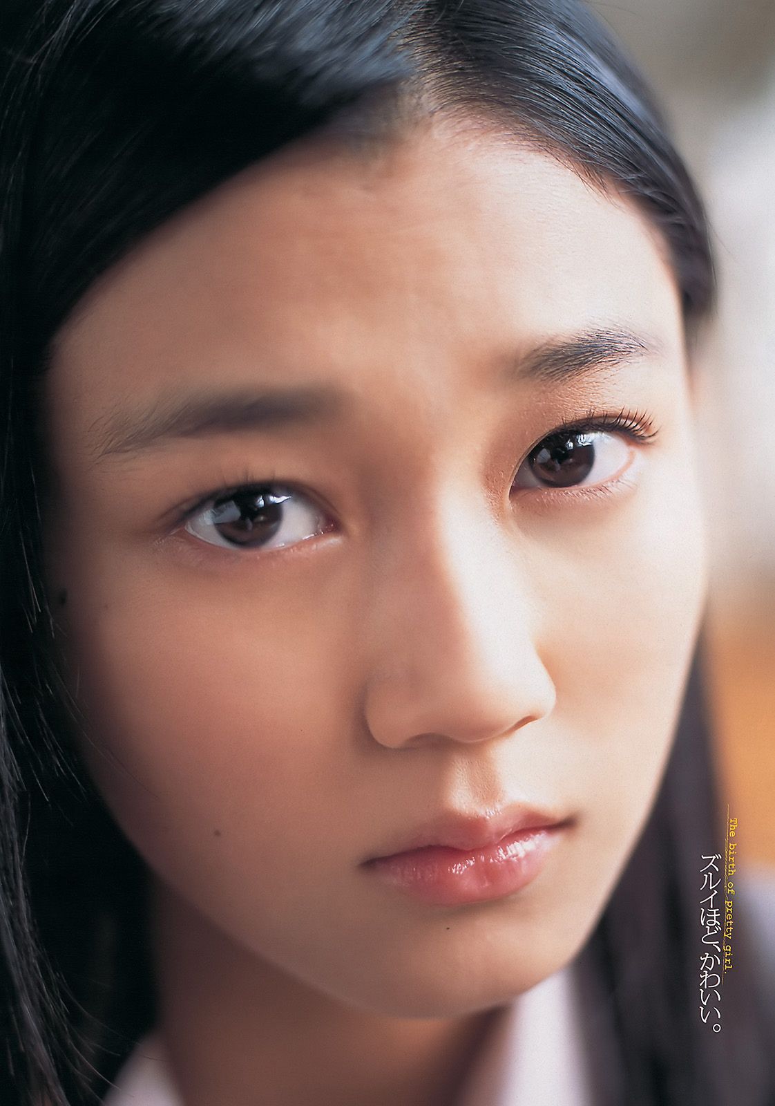 仲村みう 指原莉乃 刈谷友衣子 奥仲麻琴 中村静香 HKT48  2011年No.48 写真杂志-图8