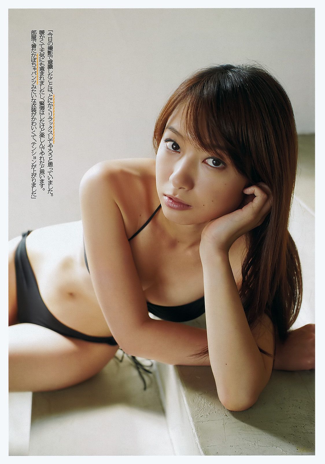 大岛优子 篠原愛実 岡田茉奈 渡り廊下走り队7 熊田曜子 佐々木希  2011年No.50 写真杂志-图14