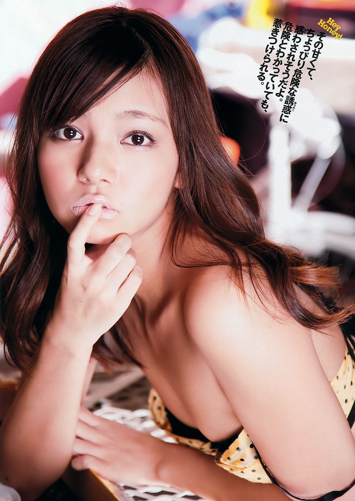 篠田麻里子 丹羽未来帆 逢沢りな 林丹丹 石田纱英子 阿部真理 臼田あさ美  2011年No.51 写真杂志-图8