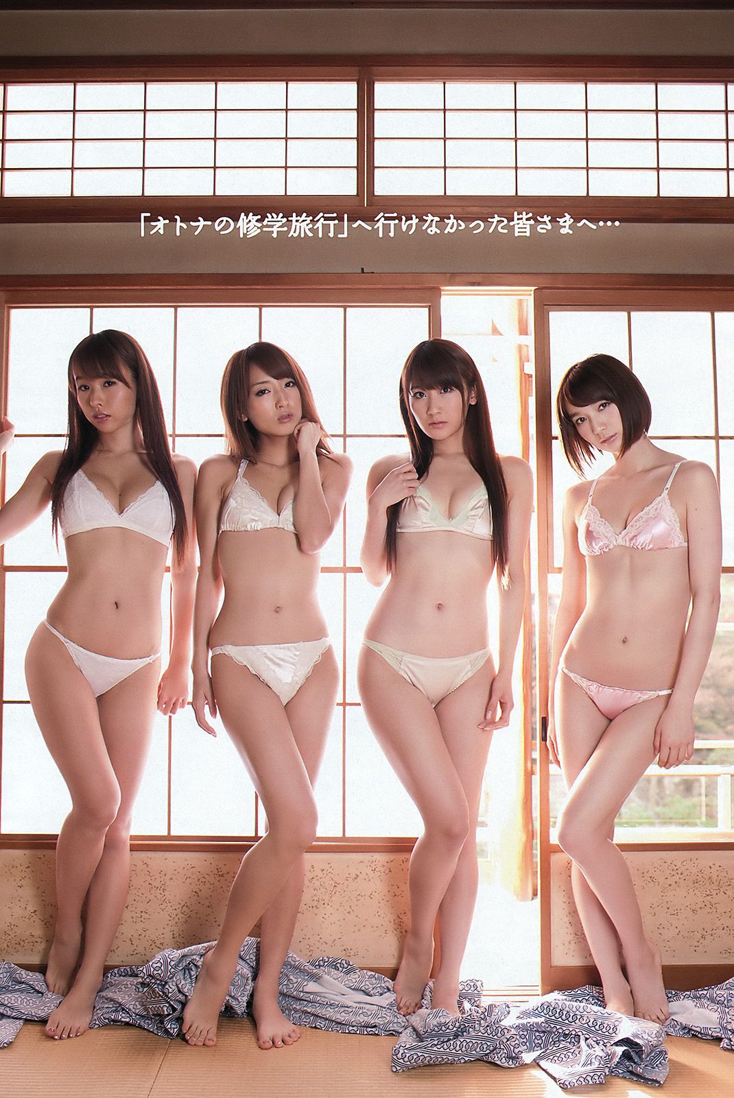 吉木りさ 高嶋香帆 刚力彩芽 杉野希妃 SDN48 仲里依纱 小泉麻耶  2011年No.52 写真杂志-图20