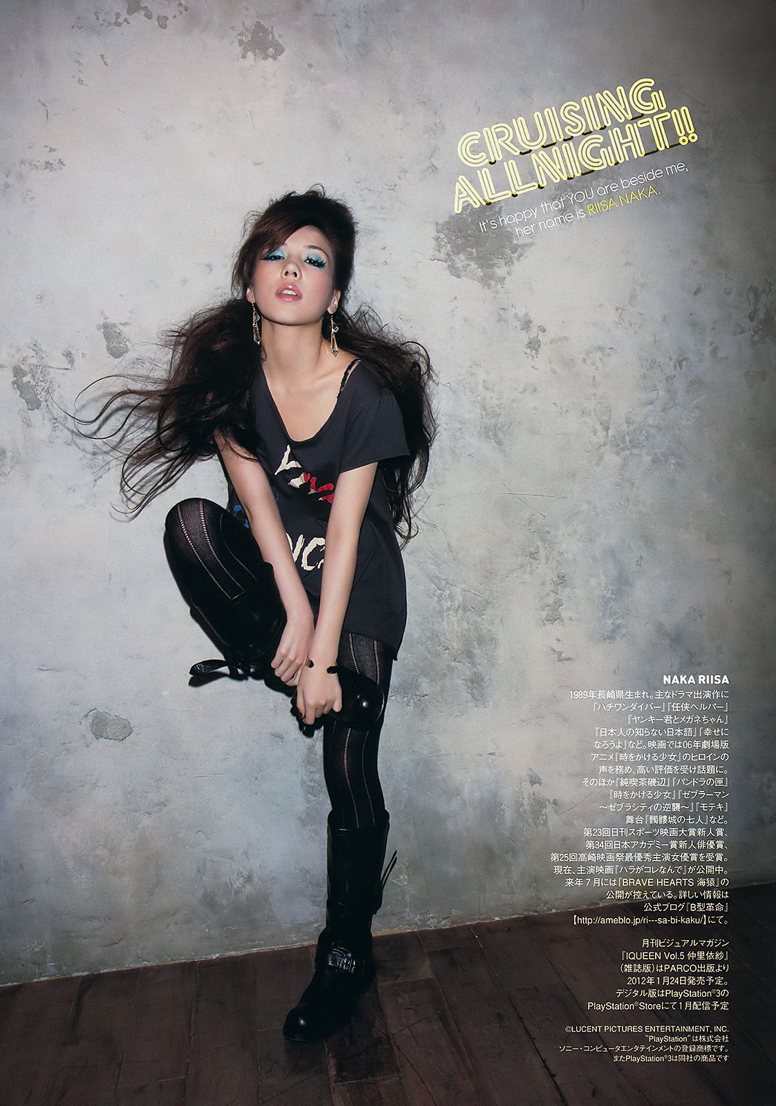 吉木りさ 高嶋香帆 刚力彩芽 杉野希妃 SDN48 仲里依纱 小泉麻耶  2011年No.52 写真杂志-图28