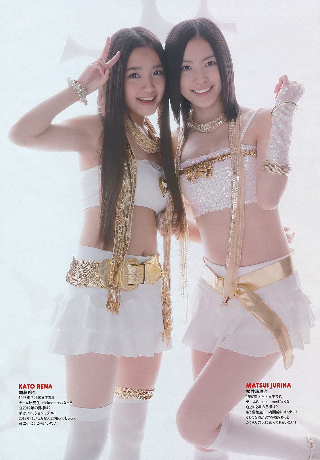 AKB48 小林優美 横山ルリカ 皆藤愛子 佐藤寛子 西田有沙  2012年No.01-02 写真杂志-图4