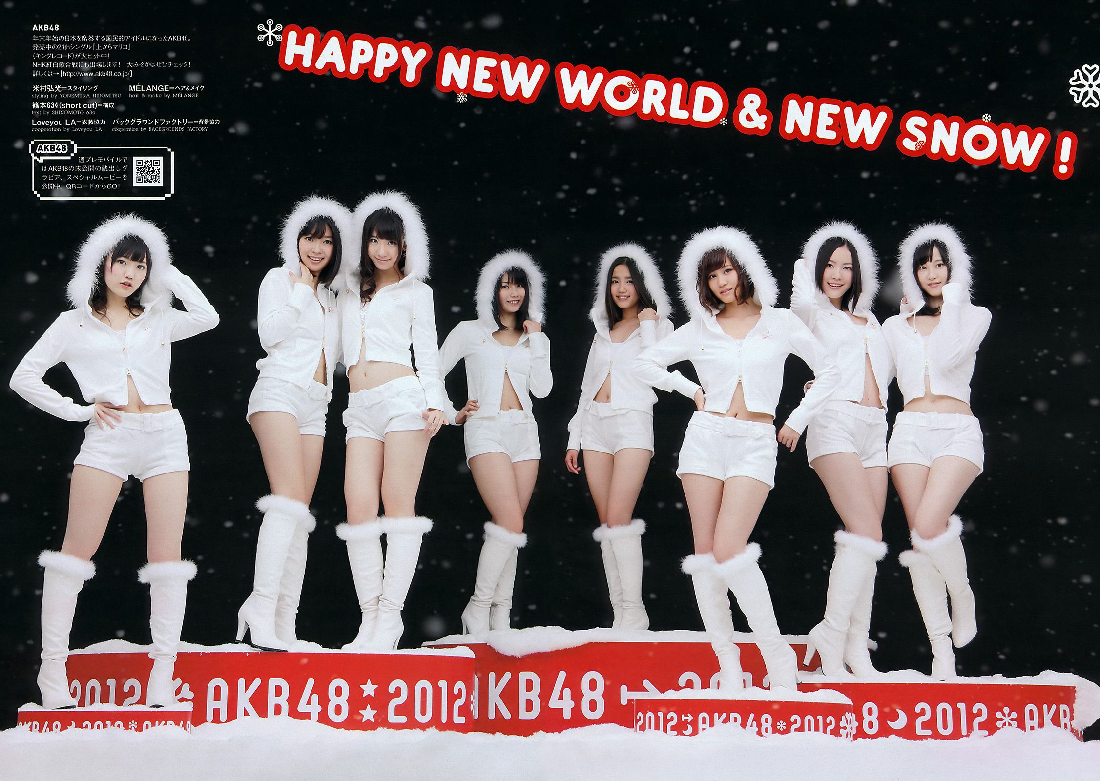 AKB48 小林優美 横山ルリカ 皆藤愛子 佐藤寛子 西田有沙  2012年No.01-02 写真杂志-图6