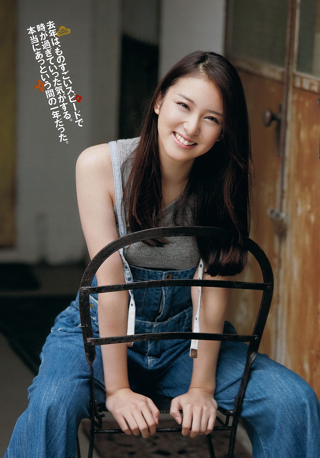 武井咲 高柳明音 鈴木ちなみ 小池里奈 磯山さやか  2012年No.03-04 写真杂志-图3