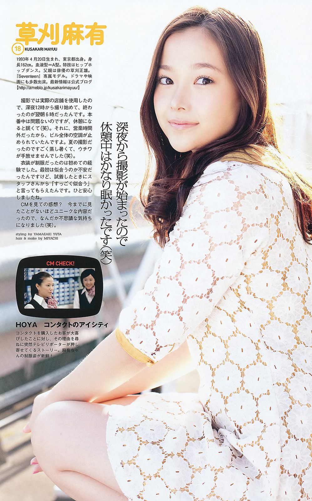 武井咲 高柳明音 鈴木ちなみ 小池里奈 磯山さやか  2012年No.03-04 写真杂志-图40