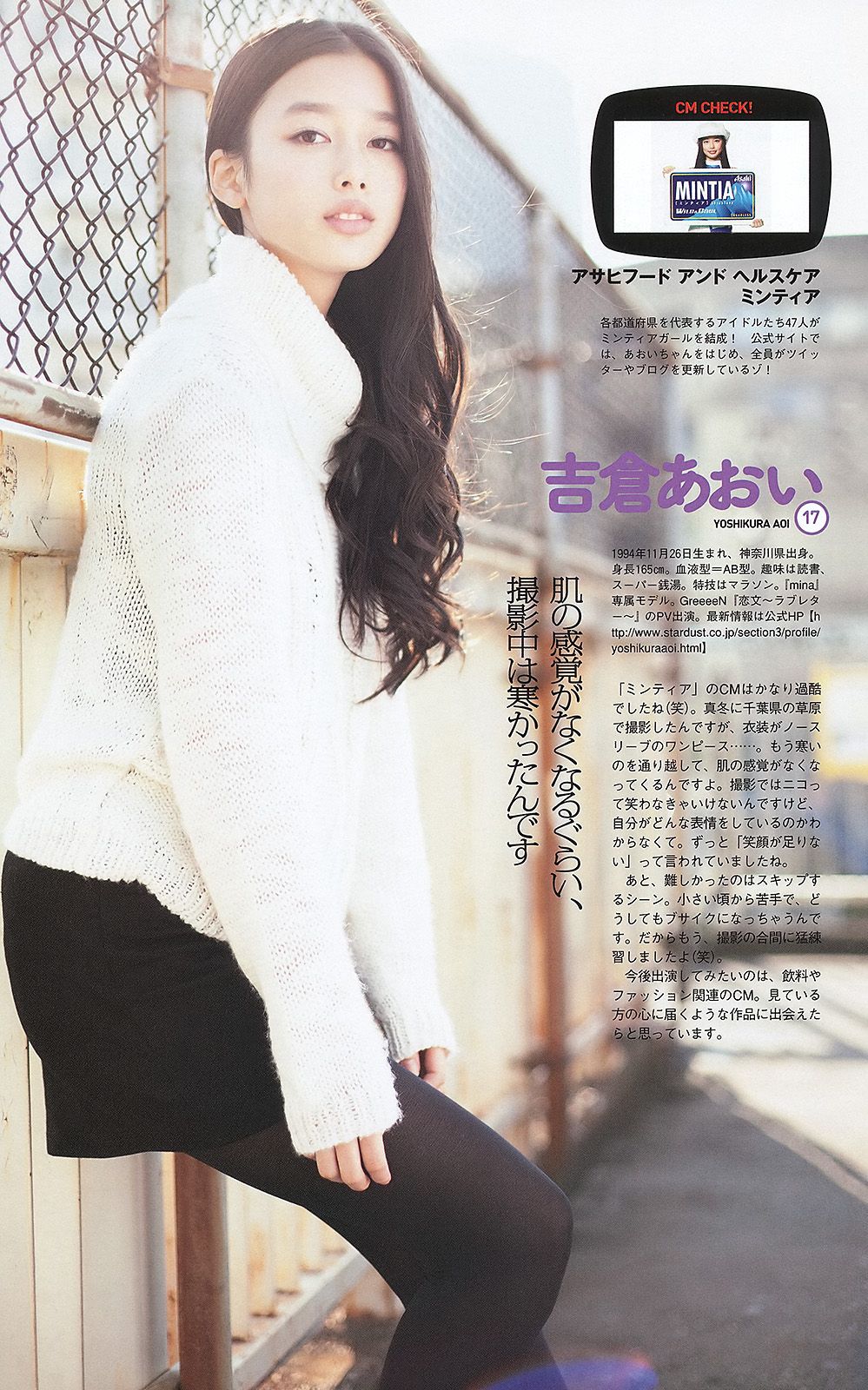 武井咲 高柳明音 鈴木ちなみ 小池里奈 磯山さやか  2012年No.03-04 写真杂志-图41