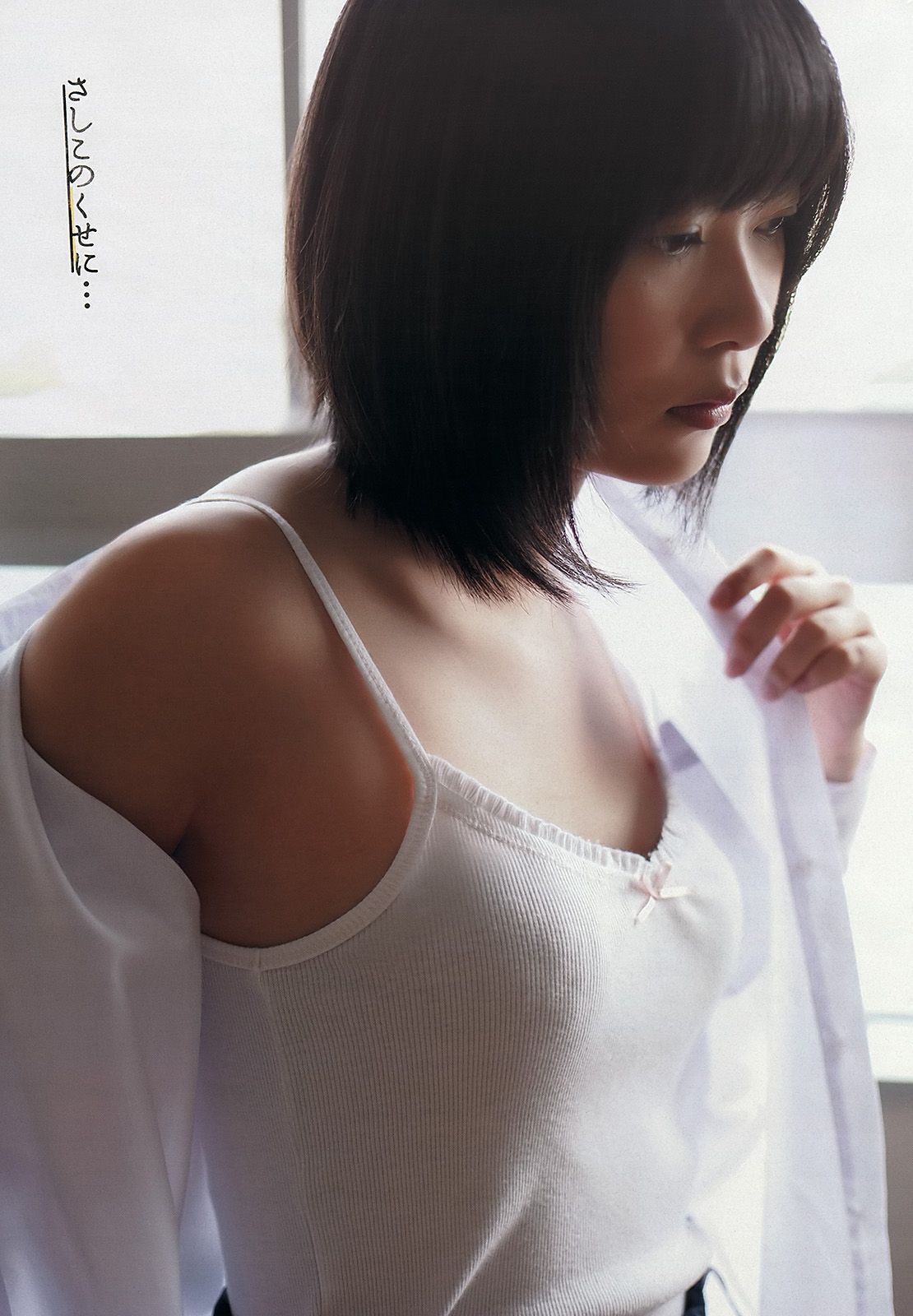 前田敦子 梨里杏 和田絵莉 寺田ちひろ 川村ゆきえ 指原莉乃 由愛可奈  2012年No.05 写真杂志-图28