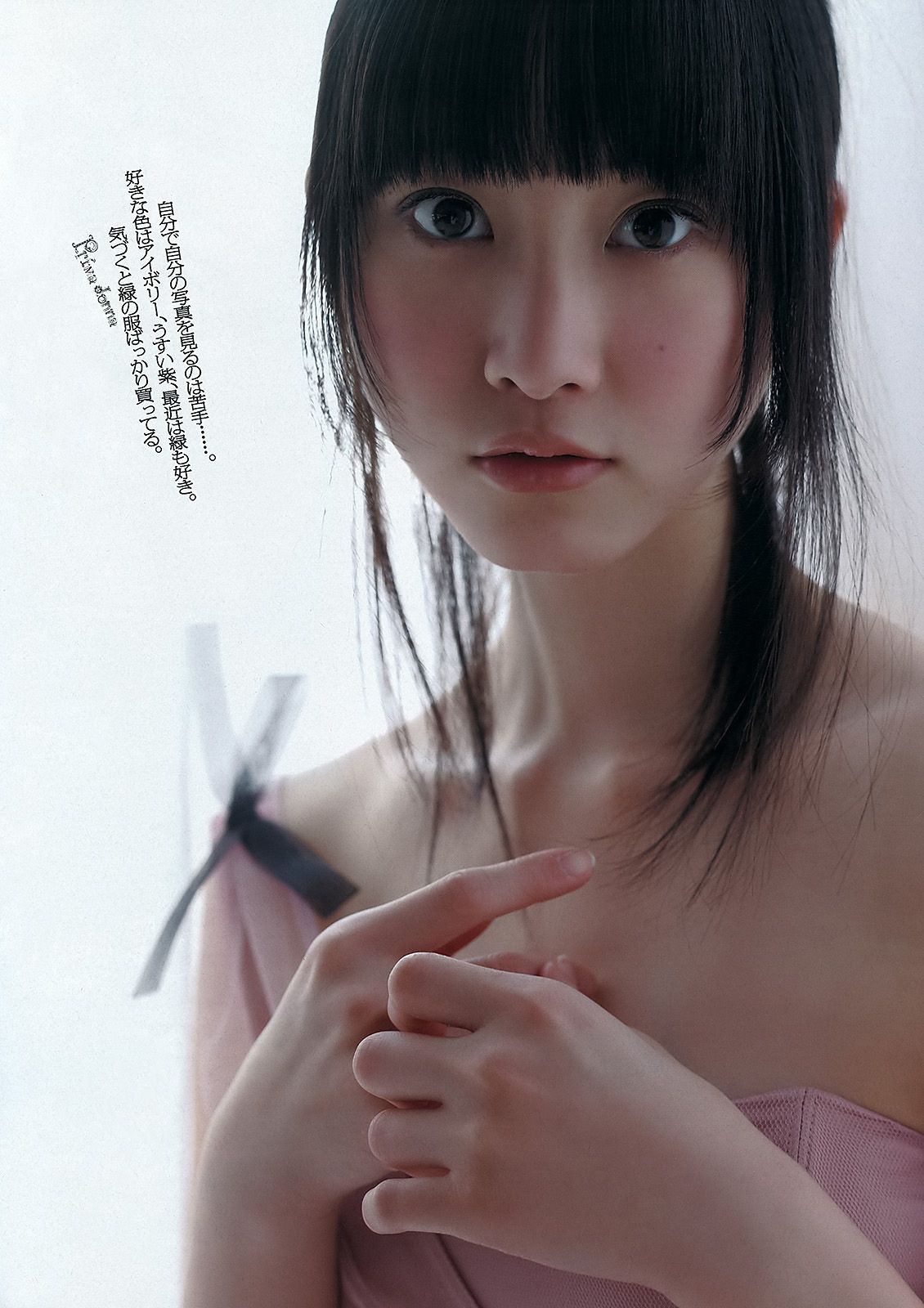 松井玲奈 木村文乃 西田あい 9nine 池田夏希  2012年No.06 写真杂志-图2