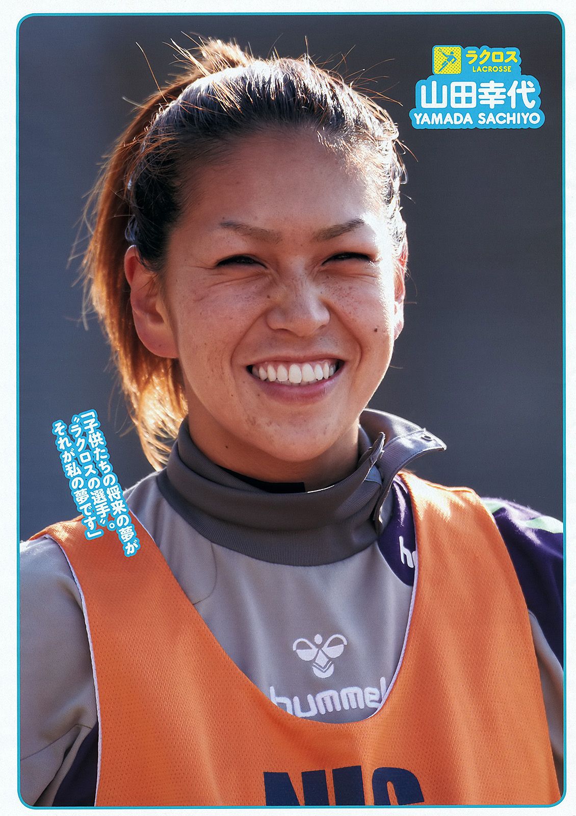 松井玲奈 木村文乃 西田あい 9nine 池田夏希  2012年No.06 写真杂志-图32