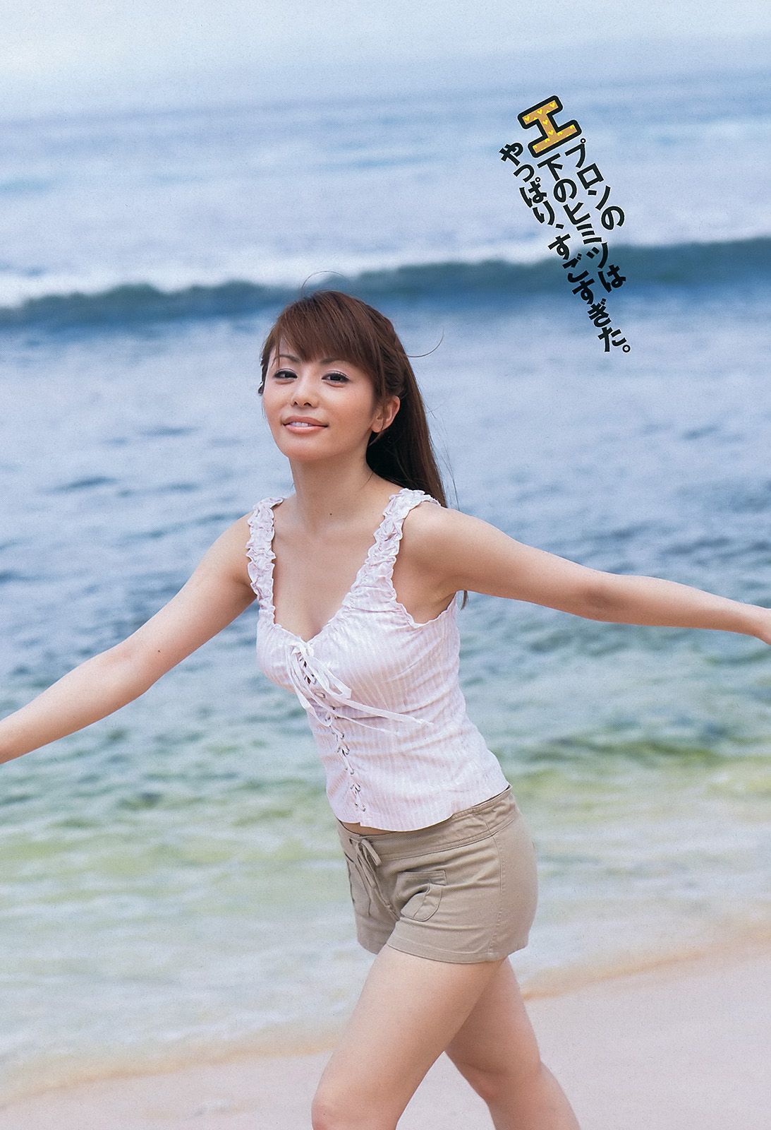 桐谷美玲 光宗薫 愛沢新菜 森田涼花 森崎友紀 市道真央 立花陽香 壇蜜  2012年No.07 写真杂志-图22