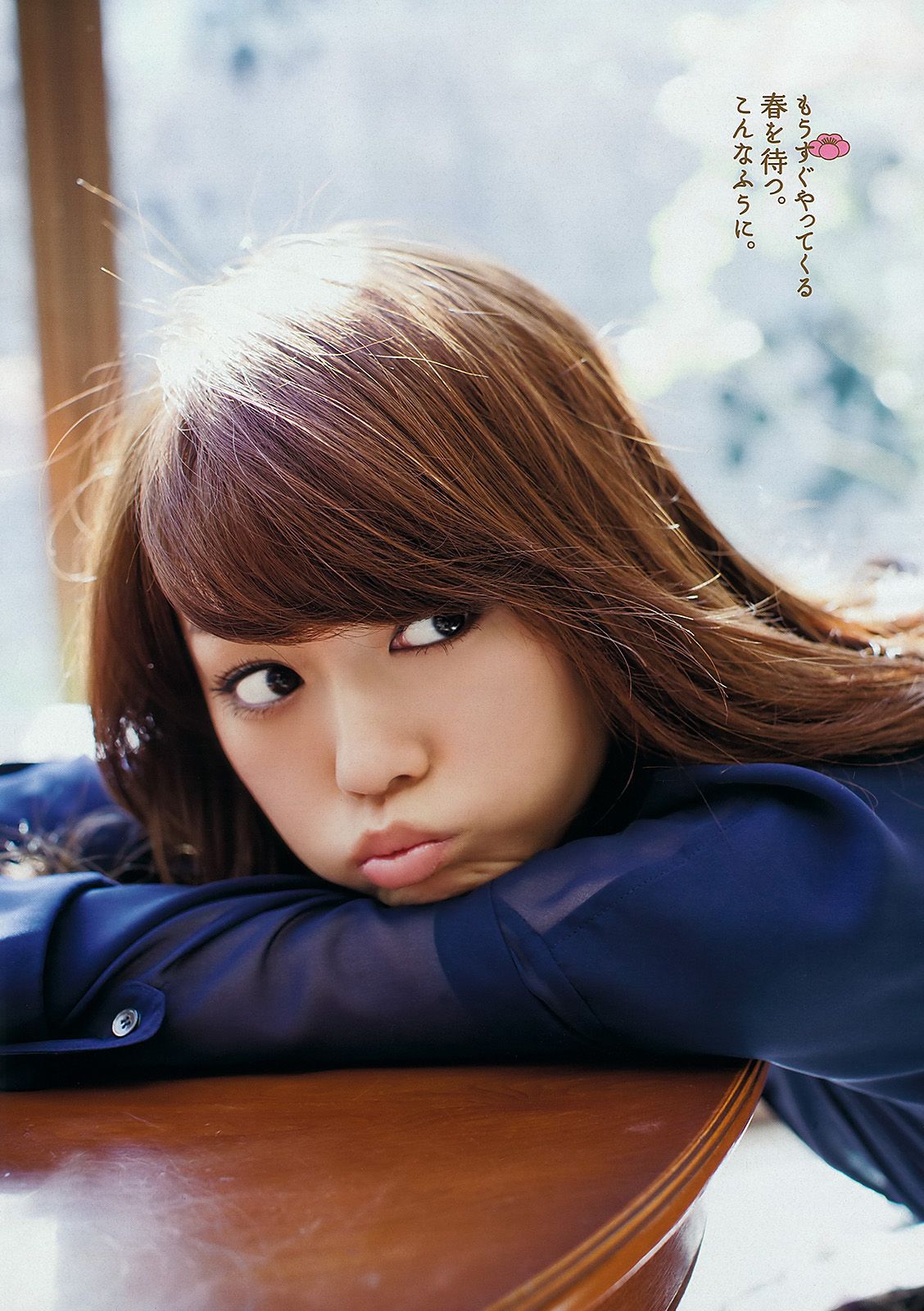 桐谷美玲 光宗薫 愛沢新菜 森田涼花 森崎友紀 市道真央 立花陽香 壇蜜  2012年No.07 写真杂志-图2