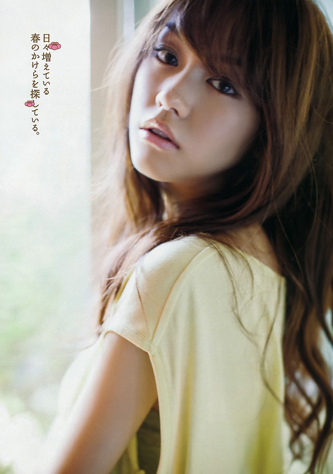 桐谷美玲 光宗薫 愛沢新菜 森田涼花 森崎友紀 市道真央 立花陽香 壇蜜  2012年No.07 写真杂志-图5