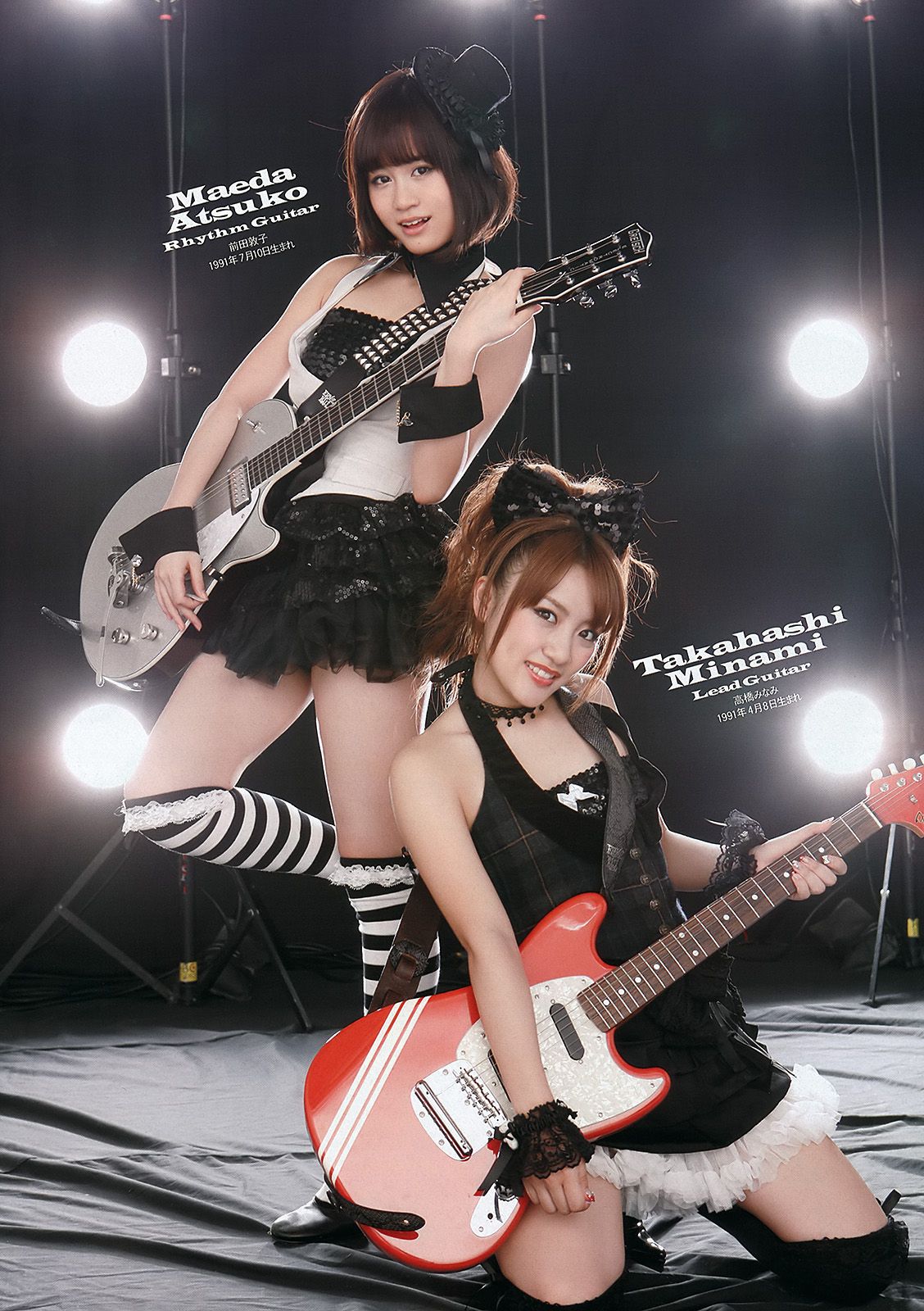 AKB48 紗綾 下京慶子 松井咲子 佐山彩香 田中みな実 森崎友紀  2012年No.09 写真杂志-图3