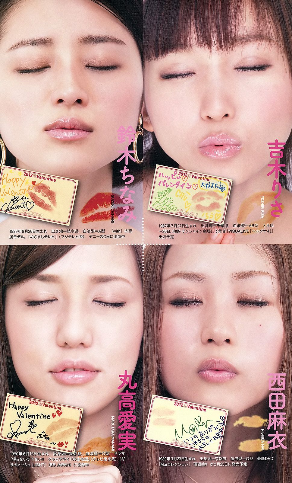 AKB48 紗綾 下京慶子 松井咲子 佐山彩香 田中みな実 森崎友紀  2012年No.09 写真杂志-图39