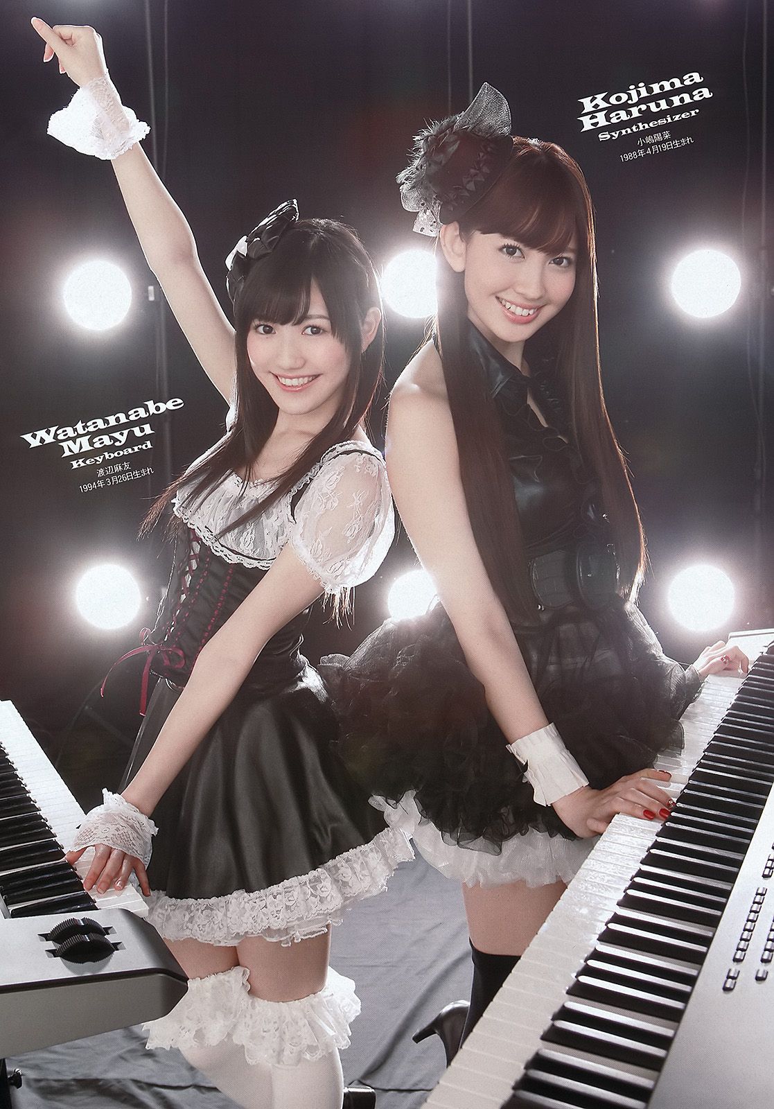 AKB48 紗綾 下京慶子 松井咲子 佐山彩香 田中みな実 森崎友紀  2012年No.09 写真杂志-图5