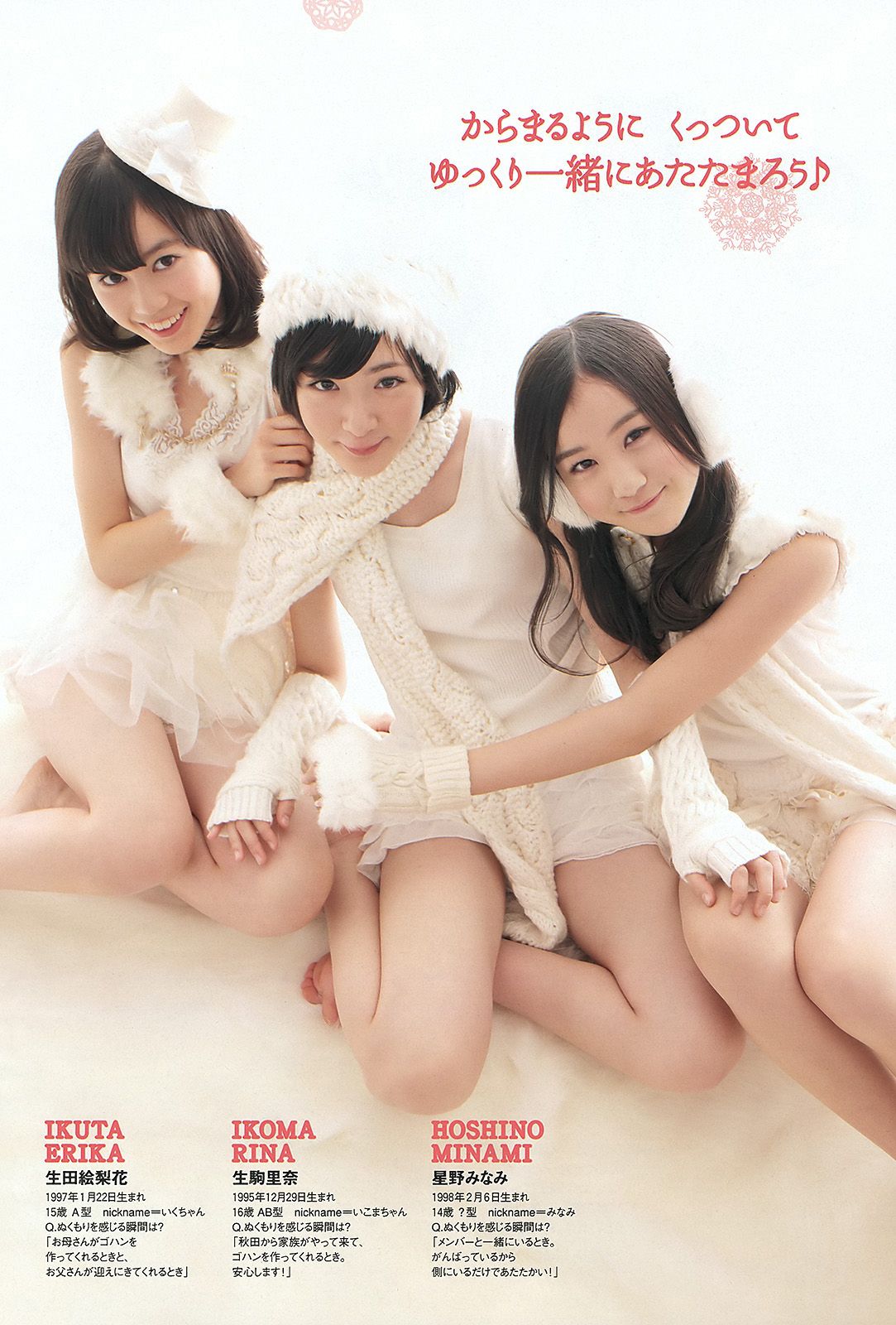 優香 真野恵里菜 小池里奈 斉木リサ AKB48  2012年No.10 写真杂志-图25