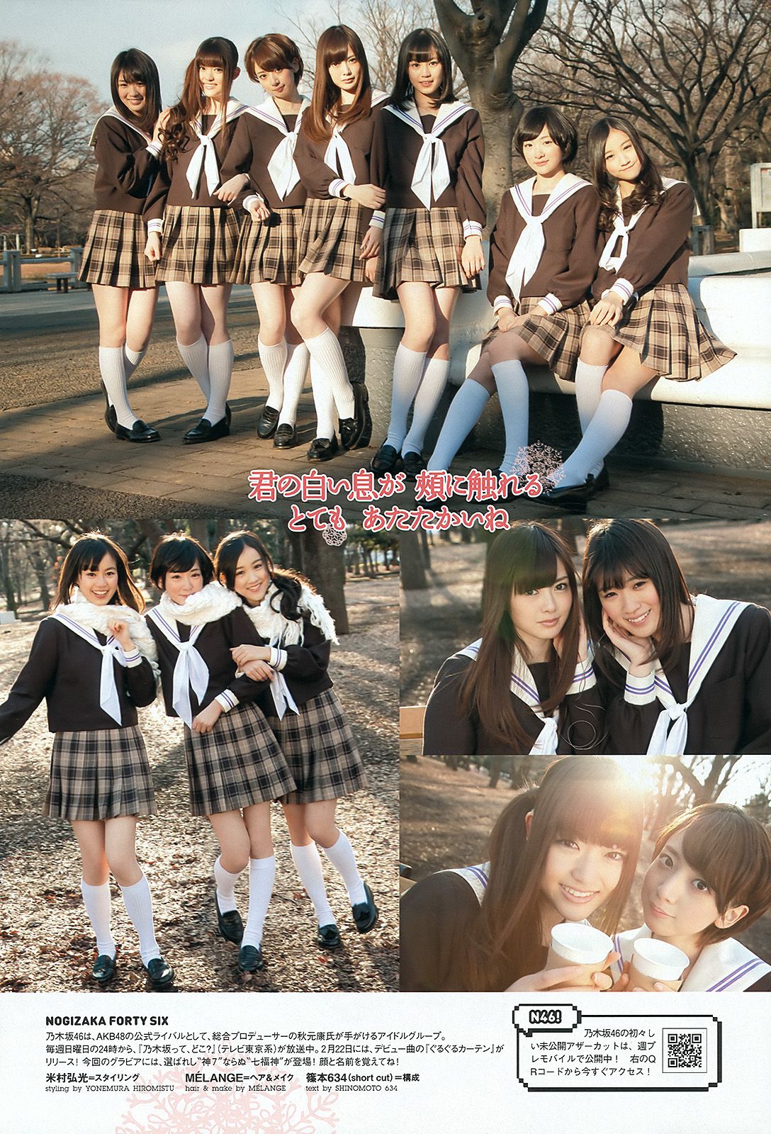 優香 真野恵里菜 小池里奈 斉木リサ AKB48  2012年No.10 写真杂志-图27