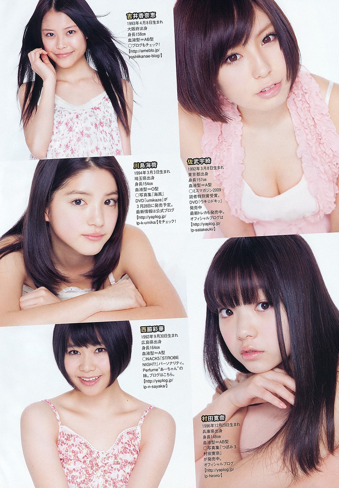 鈴木ちなみ 澤山璃奈 指原莉乃 前田敦子 水沢奈子 亚里沙  2012年No.12 写真杂志-图16