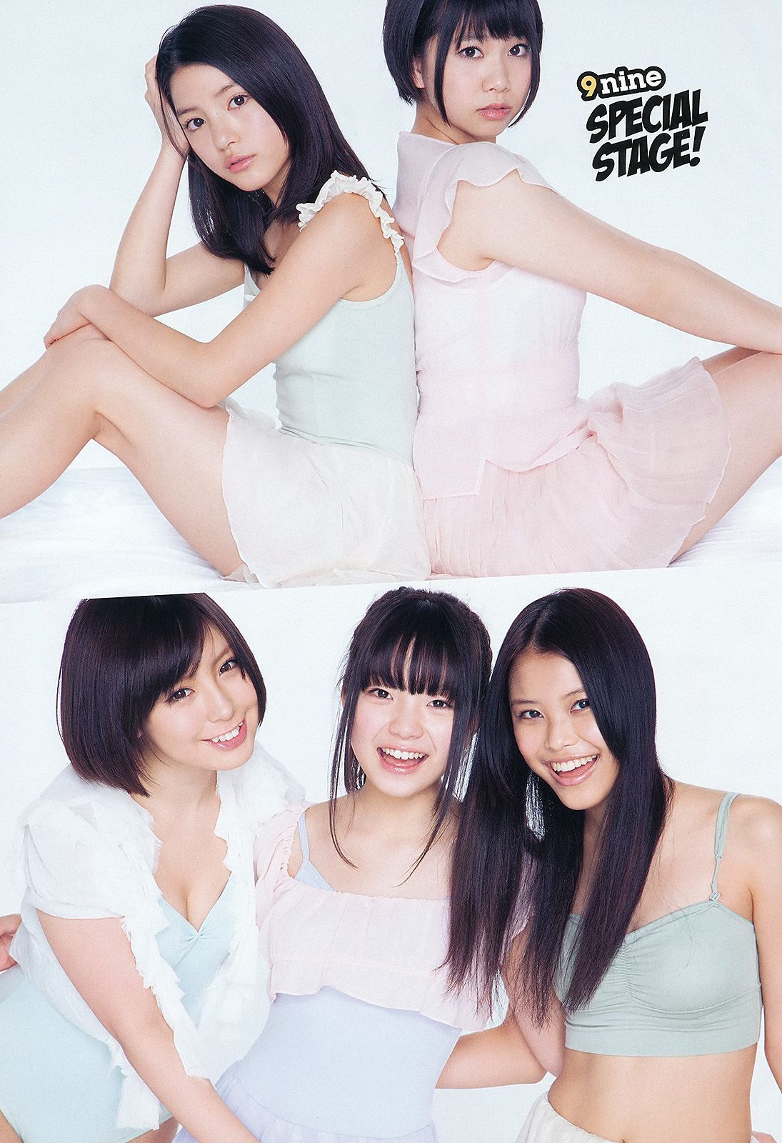 鈴木ちなみ 澤山璃奈 指原莉乃 前田敦子 水沢奈子 亚里沙  2012年No.12 写真杂志-图17