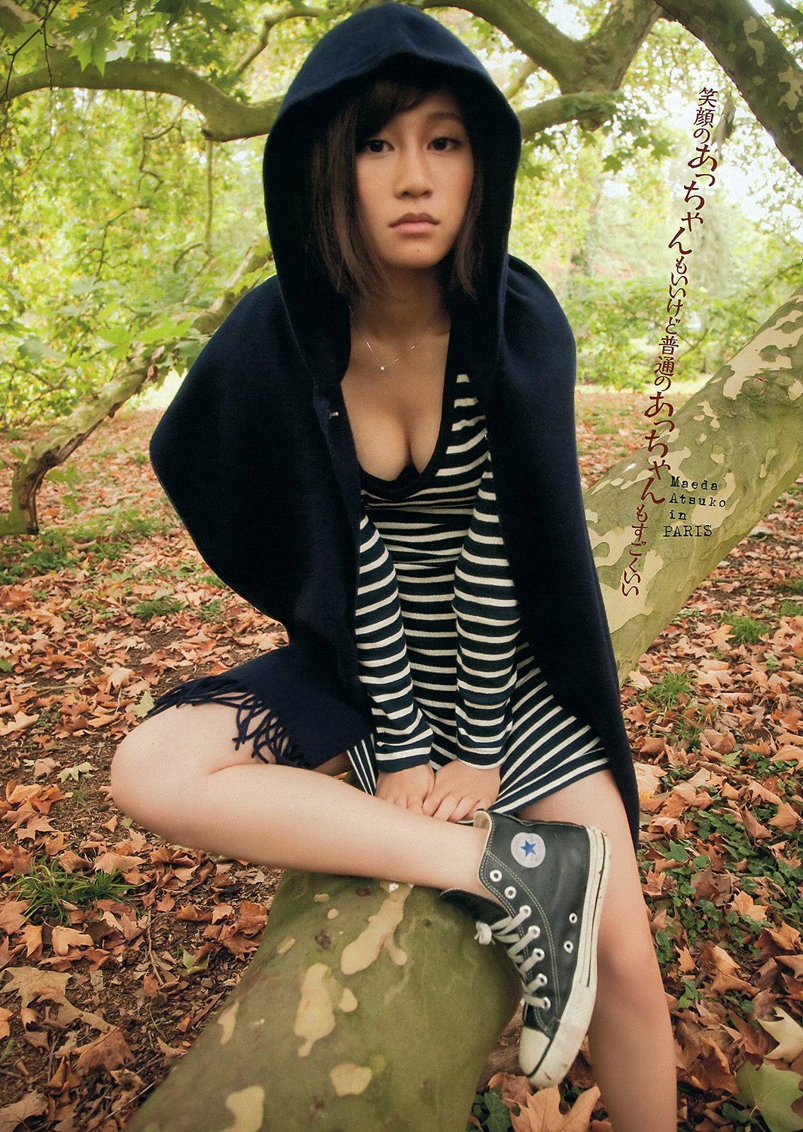 鈴木ちなみ 澤山璃奈 指原莉乃 前田敦子 水沢奈子 亚里沙  2012年No.12 写真杂志-图8