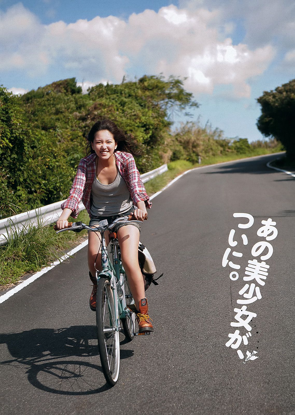 吉高由里子 川口春奈 DiVA 麻倉みな 佐山彩香 竹富聖花 岸明日香  2012年No.13 写真杂志-图28