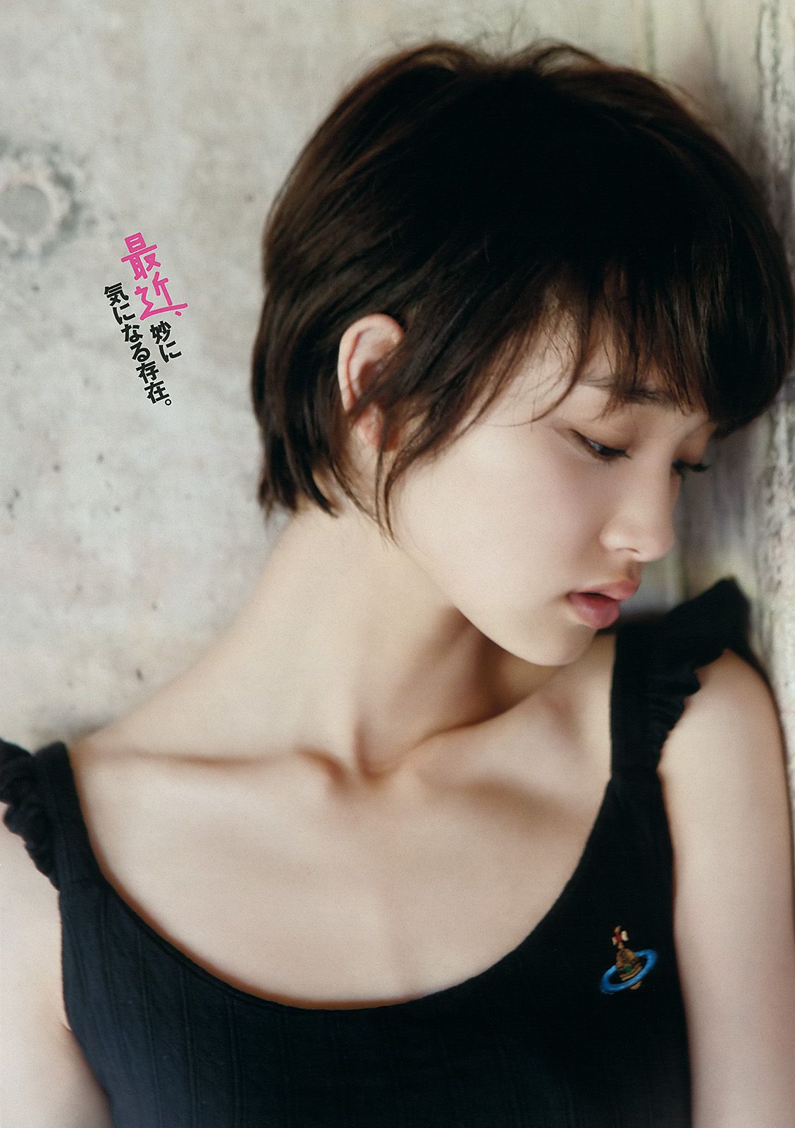 剛力彩芽 高嶋香帆 森田涼花 春香クリスティーン AKB48 菜乃花  2012年No.14 写真杂志-图5