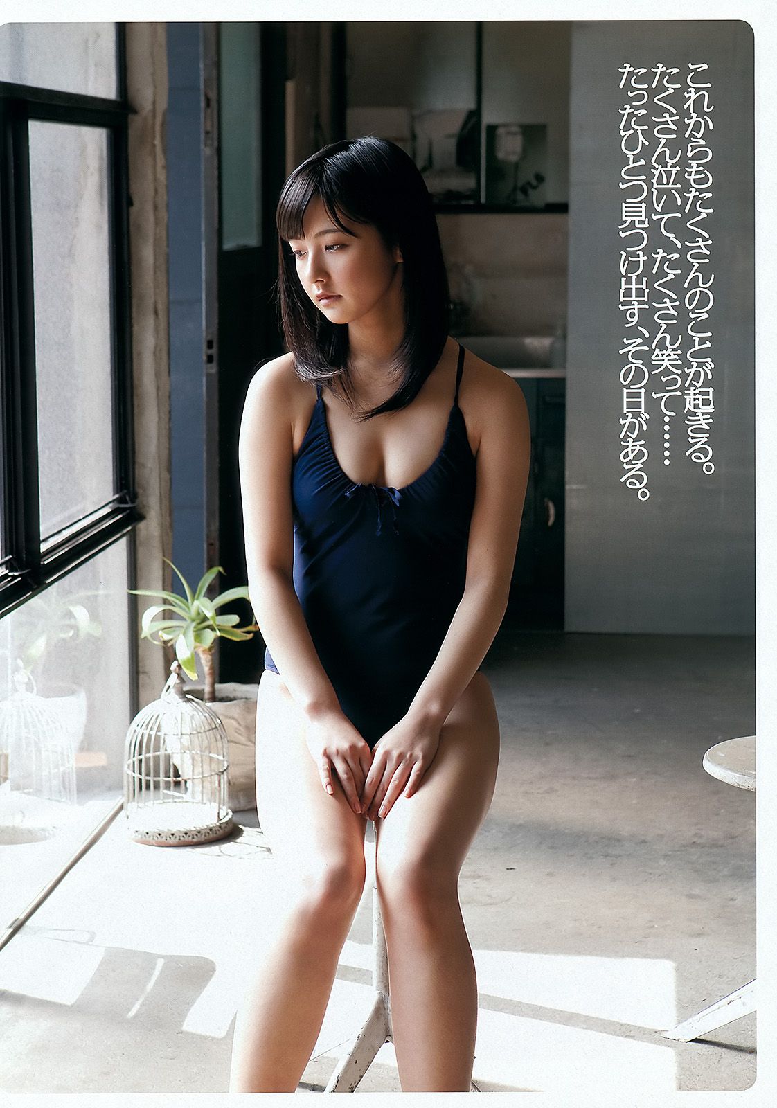 堀北真希 大野いと 疋田英美 川島海荷 小池唯  吉木りさ SDN48  2012年No.15 写真杂志-图11