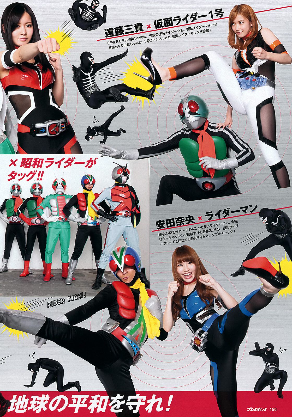 堀北真希 大野いと 疋田英美 川島海荷 小池唯  吉木りさ SDN48  2012年No.15 写真杂志-图28