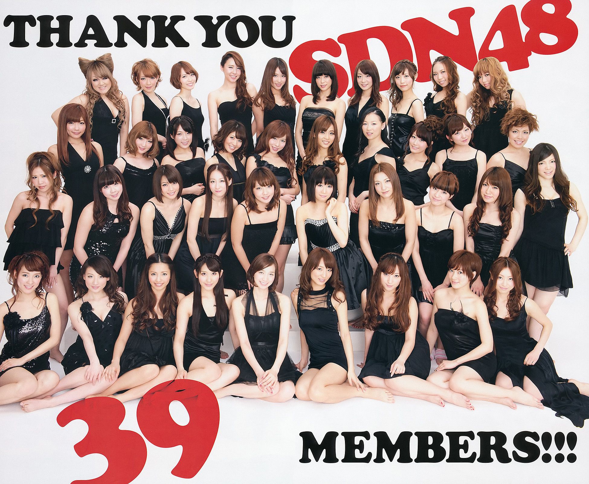 堀北真希 大野いと 疋田英美 川島海荷 小池唯  吉木りさ SDN48  2012年No.15 写真杂志-图36