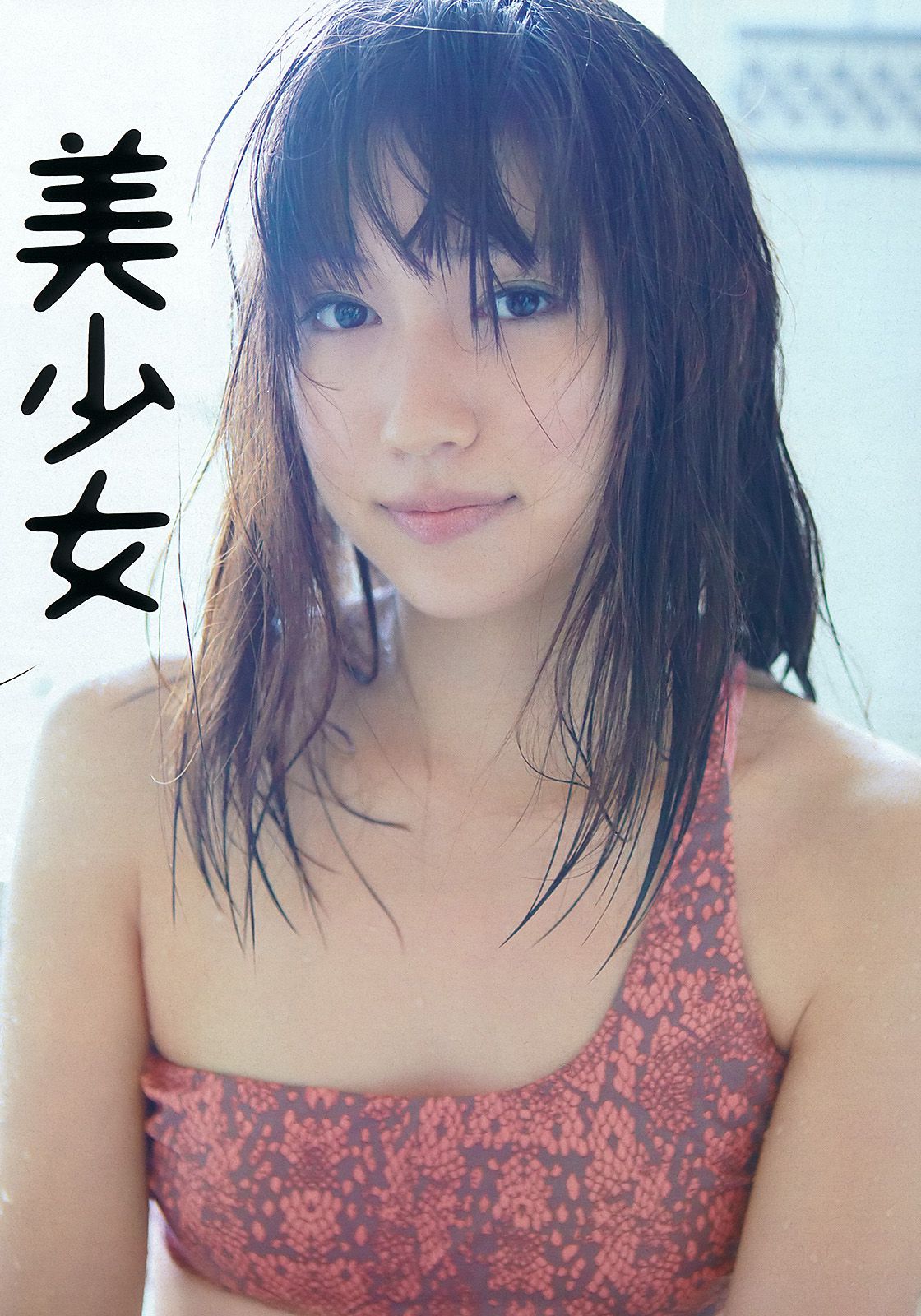 堀北真希 大野いと 疋田英美 川島海荷 小池唯  吉木りさ SDN48  2012年No.15 写真杂志-图6