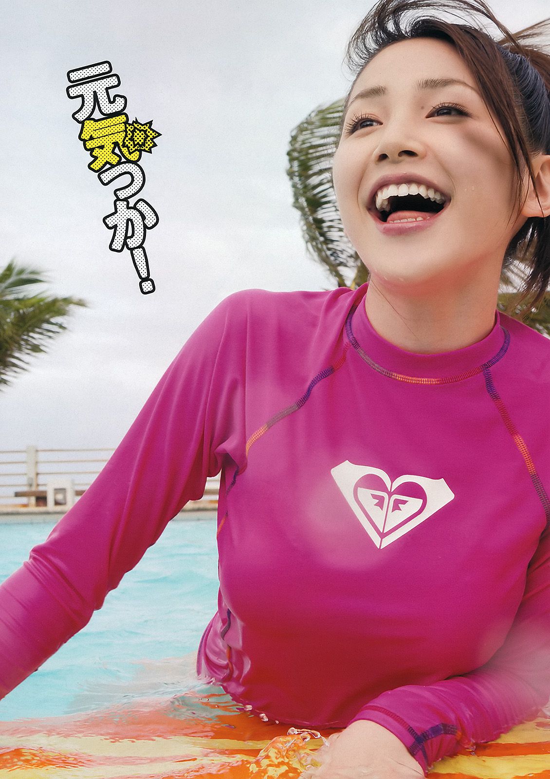 きゃりーぱみゅぱみゅ 吉木りさ 吉川友 荒井萌 原幹恵 未来穂香 菅本裕子  2012年No.16 写真杂志-图10