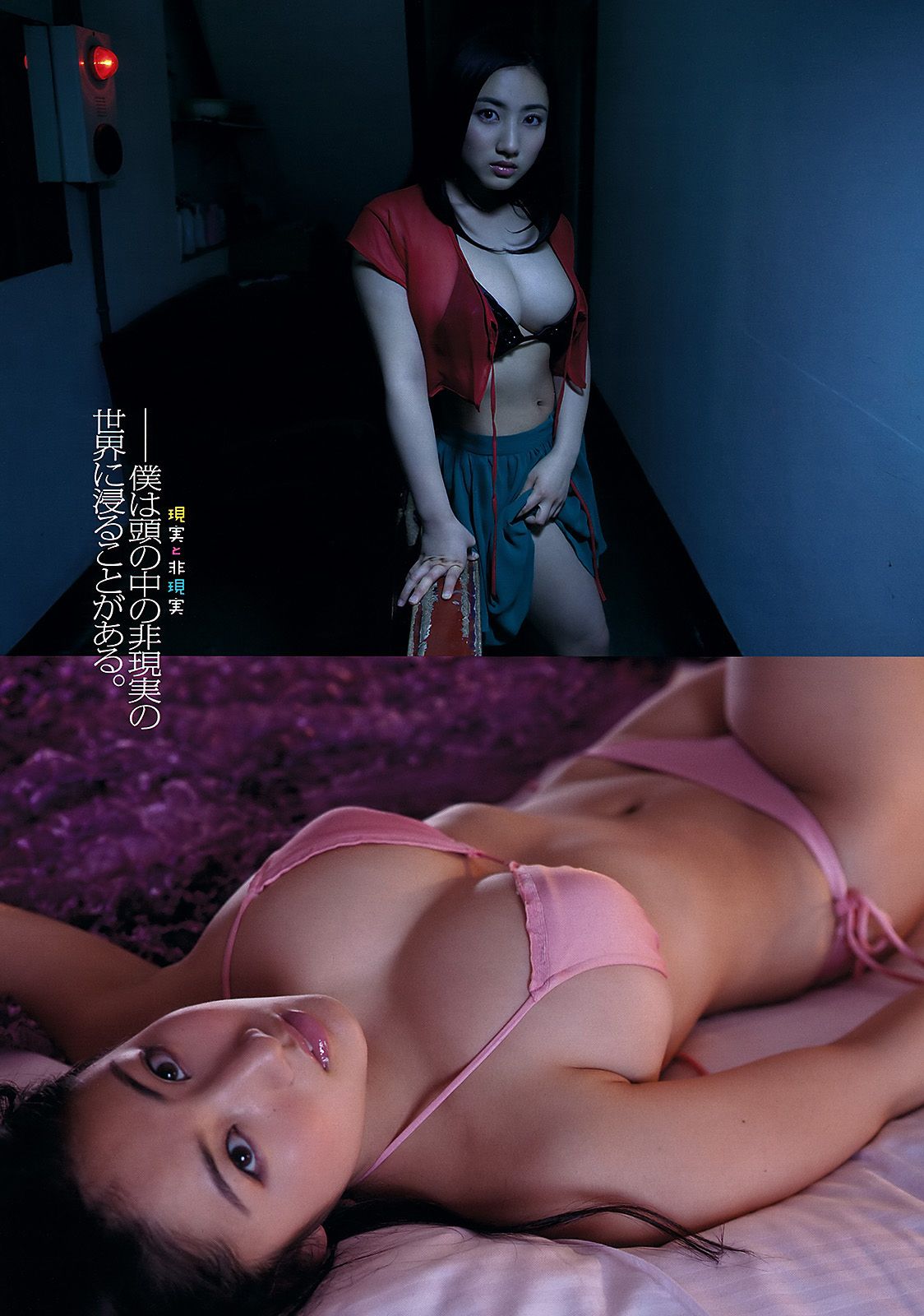 柏木由紀 小池里奈 椎名もも 岡田茉奈 野中美郷 中塚智実 紗綾  2012年No.18 写真杂志-图28