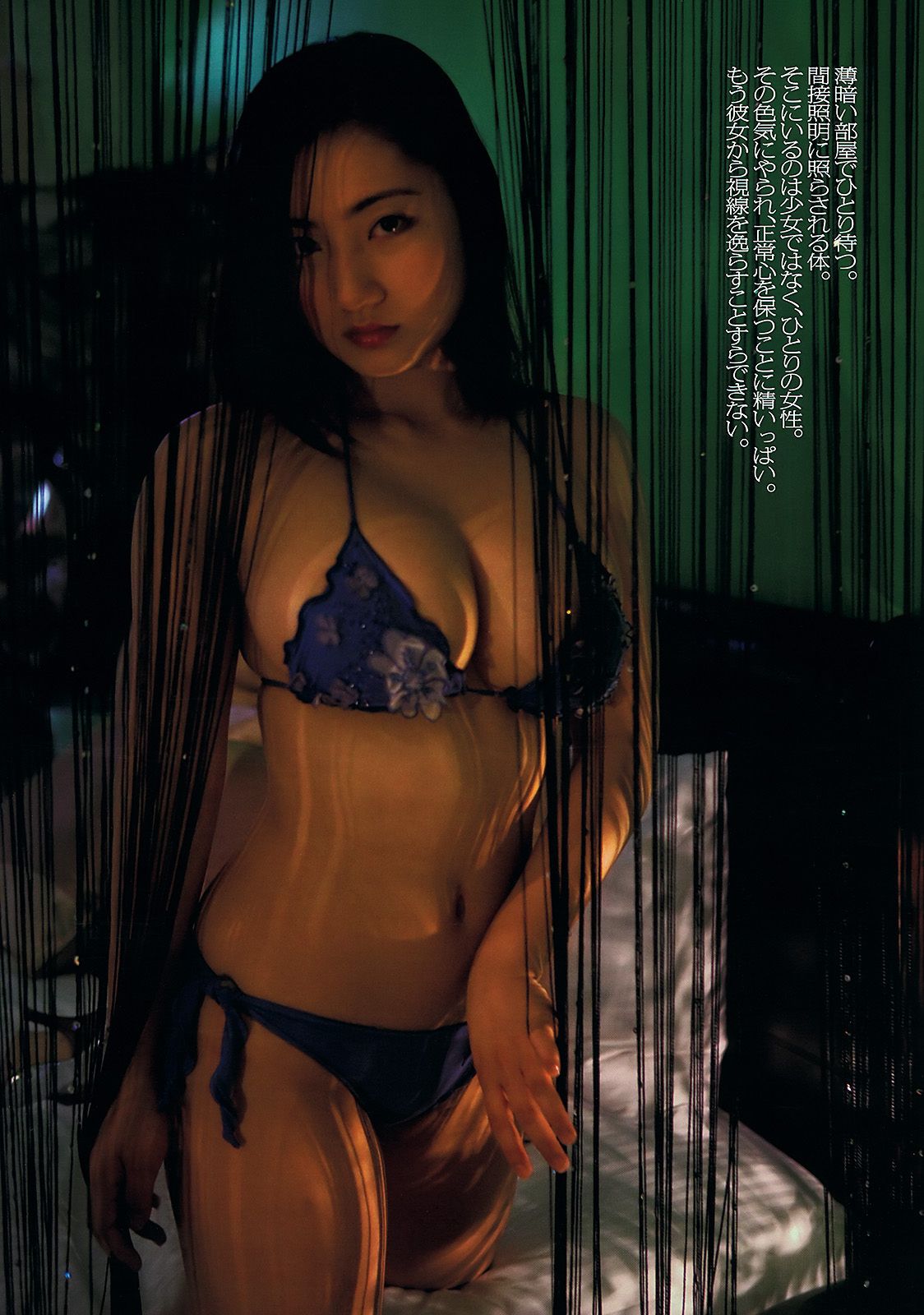 柏木由紀 小池里奈 椎名もも 岡田茉奈 野中美郷 中塚智実 紗綾  2012年No.18 写真杂志-图29