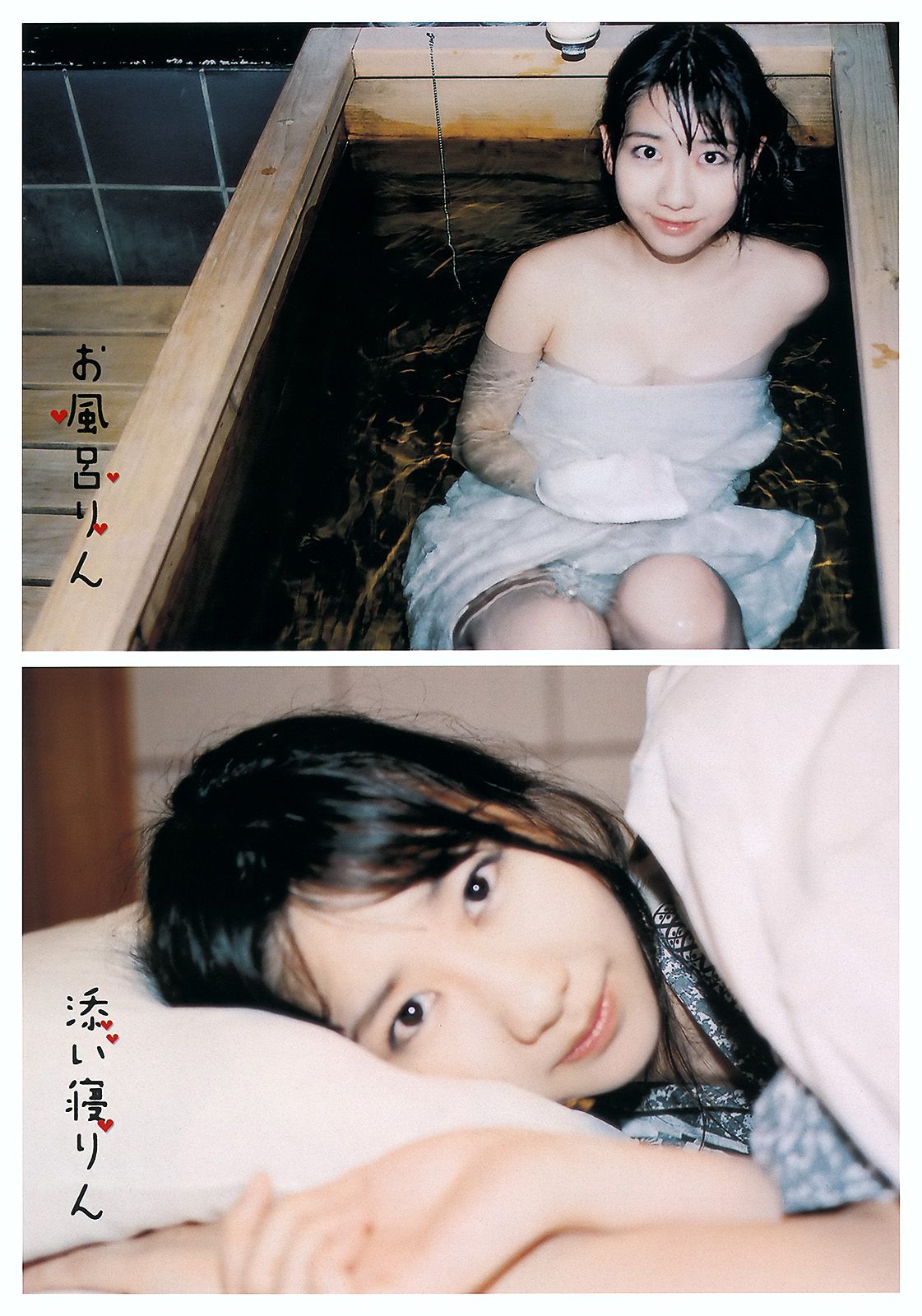 柏木由紀 小池里奈 椎名もも 岡田茉奈 野中美郷 中塚智実 紗綾  2012年No.18 写真杂志-图4