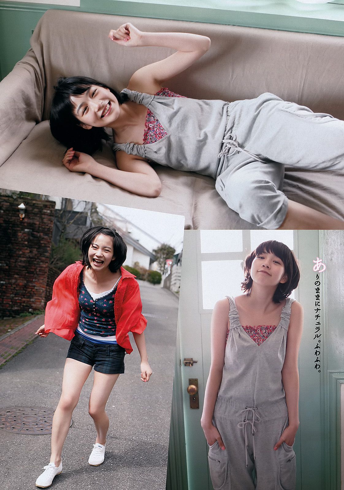 大島優子 小嶋陽菜 能年玲奈 吉木りさ 远野千夏 松井珠理奈 松井玲奈 杉原杏璃 辰巳奈都子  2012年No.19-20 写真杂志-图10