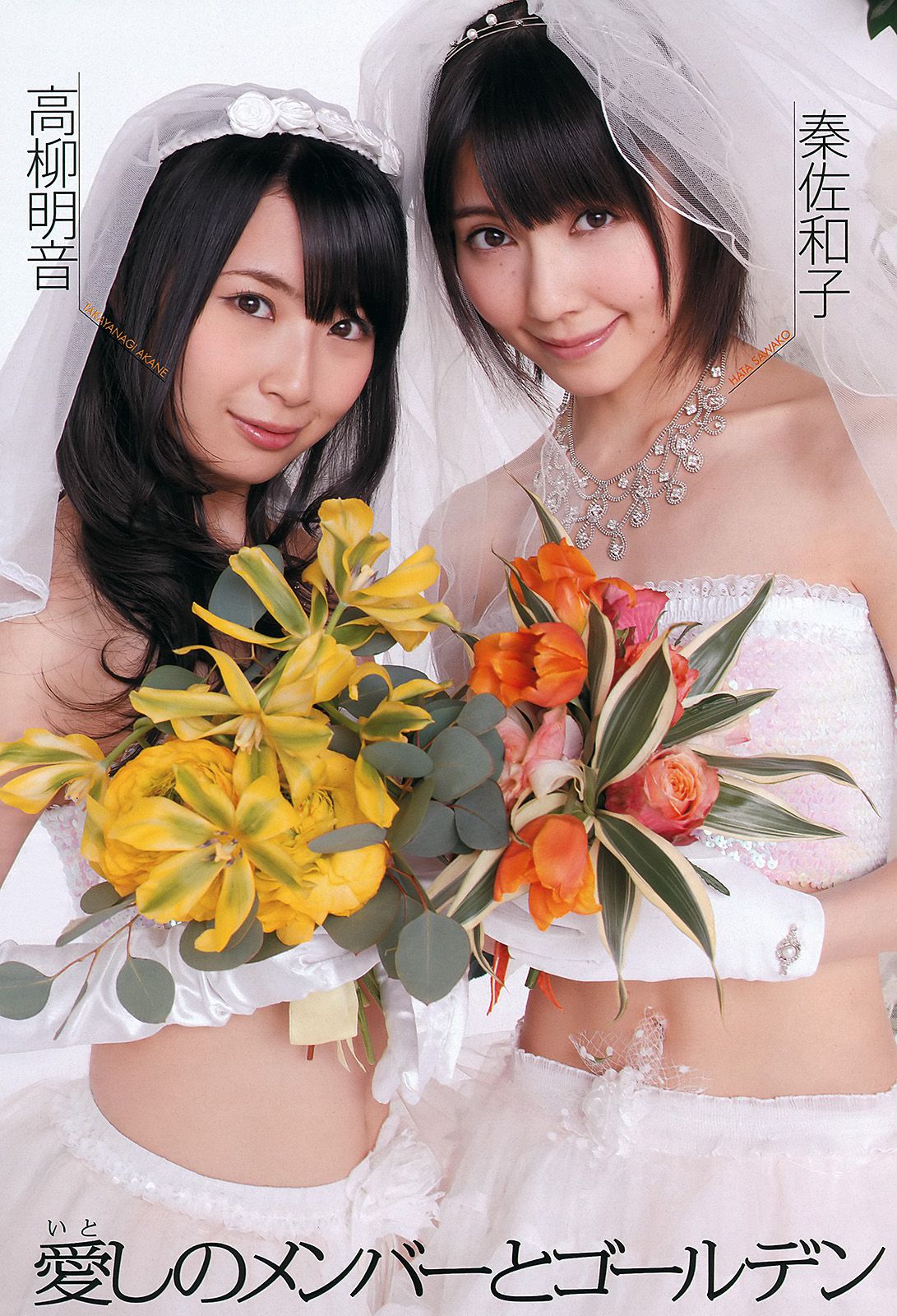 大島優子 小嶋陽菜 能年玲奈 吉木りさ 远野千夏 松井珠理奈 松井玲奈 杉原杏璃 辰巳奈都子  2012年No.19-20 写真杂志-图22