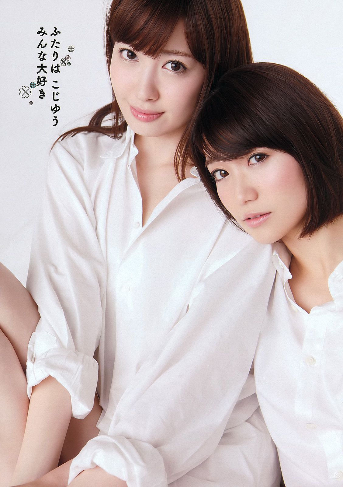 大島優子 小嶋陽菜 能年玲奈 吉木りさ 远野千夏 松井珠理奈 松井玲奈 杉原杏璃 辰巳奈都子  2012年No.19-20 写真杂志-图5