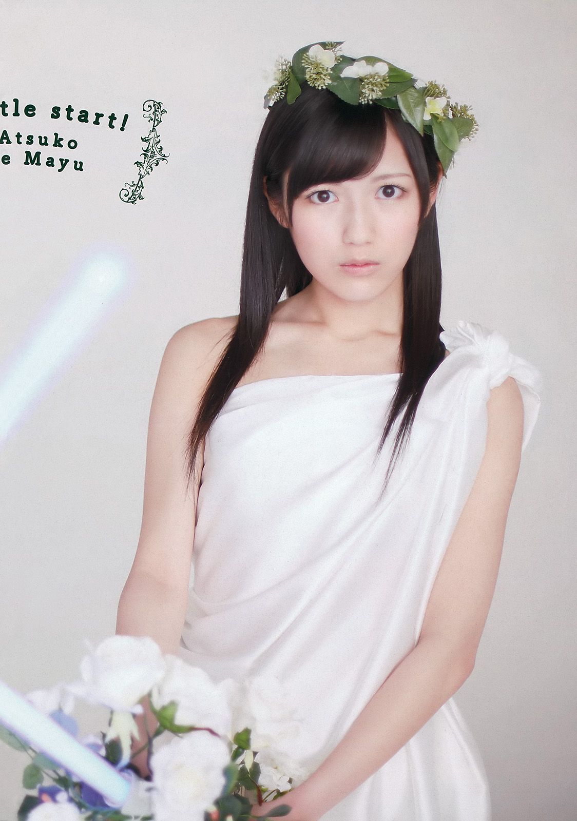 前田敦子 渡辺麻友 遠藤舞 杉本有美 有末麻祐子 岩佐真悠子 柏木美里 石田晴香 村上友梨  2012年No.23 写真杂志-图2